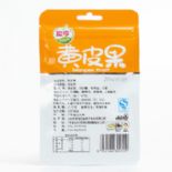 黄皮果图片